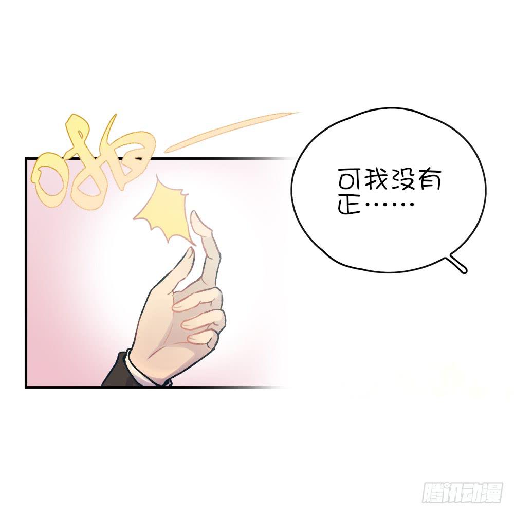 祖傳家教 - 小蔥花課堂開課啦(1/2) - 5