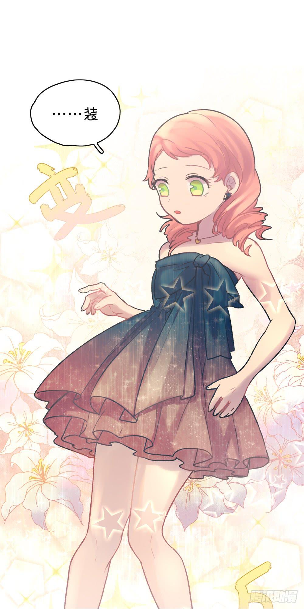 小葱花课堂开课啦(1/2)-第6话