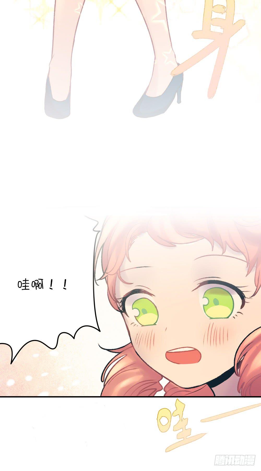 小葱花课堂开课啦(1/2)-第6话