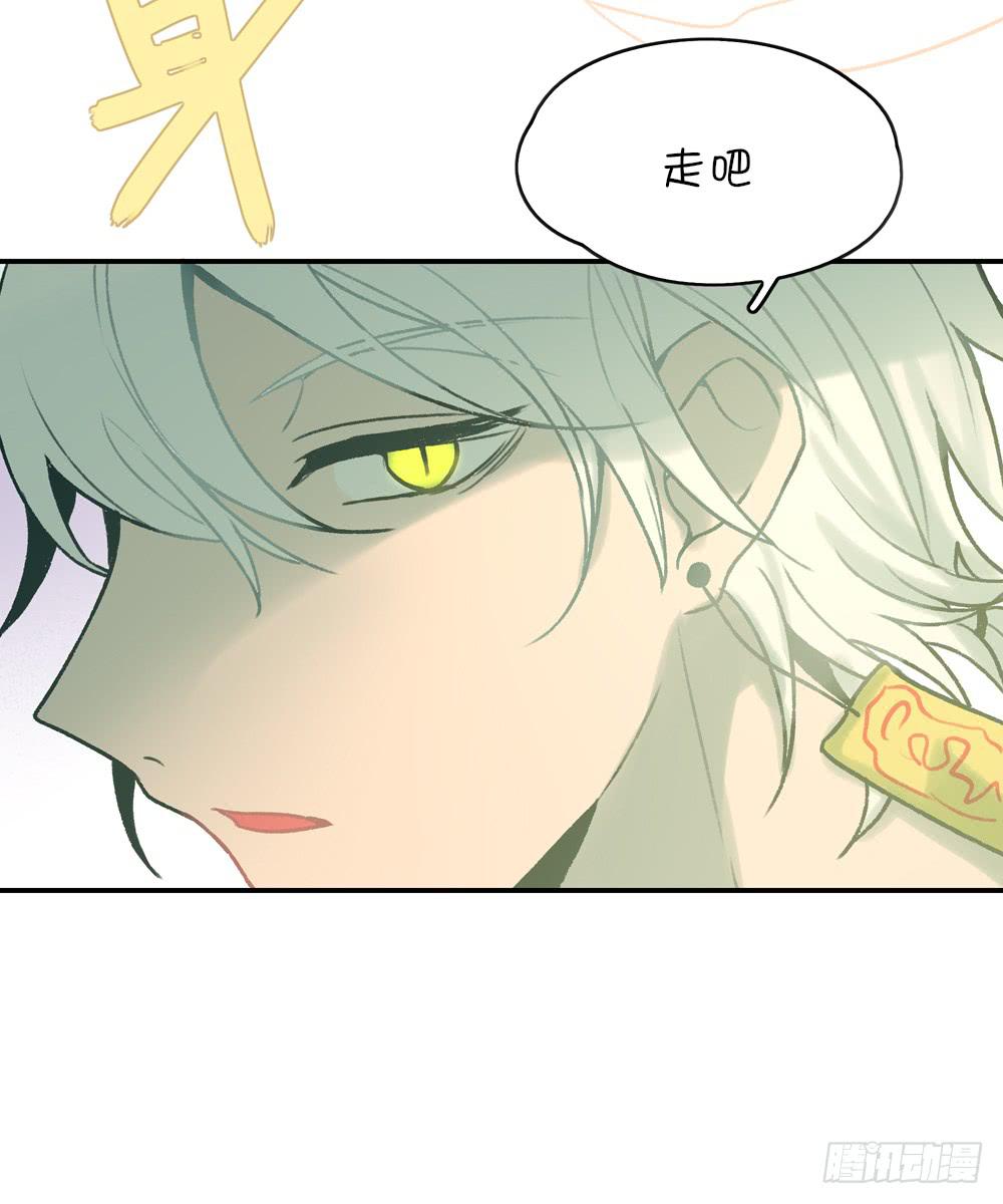 小葱花课堂开课啦(1/2)-第6话