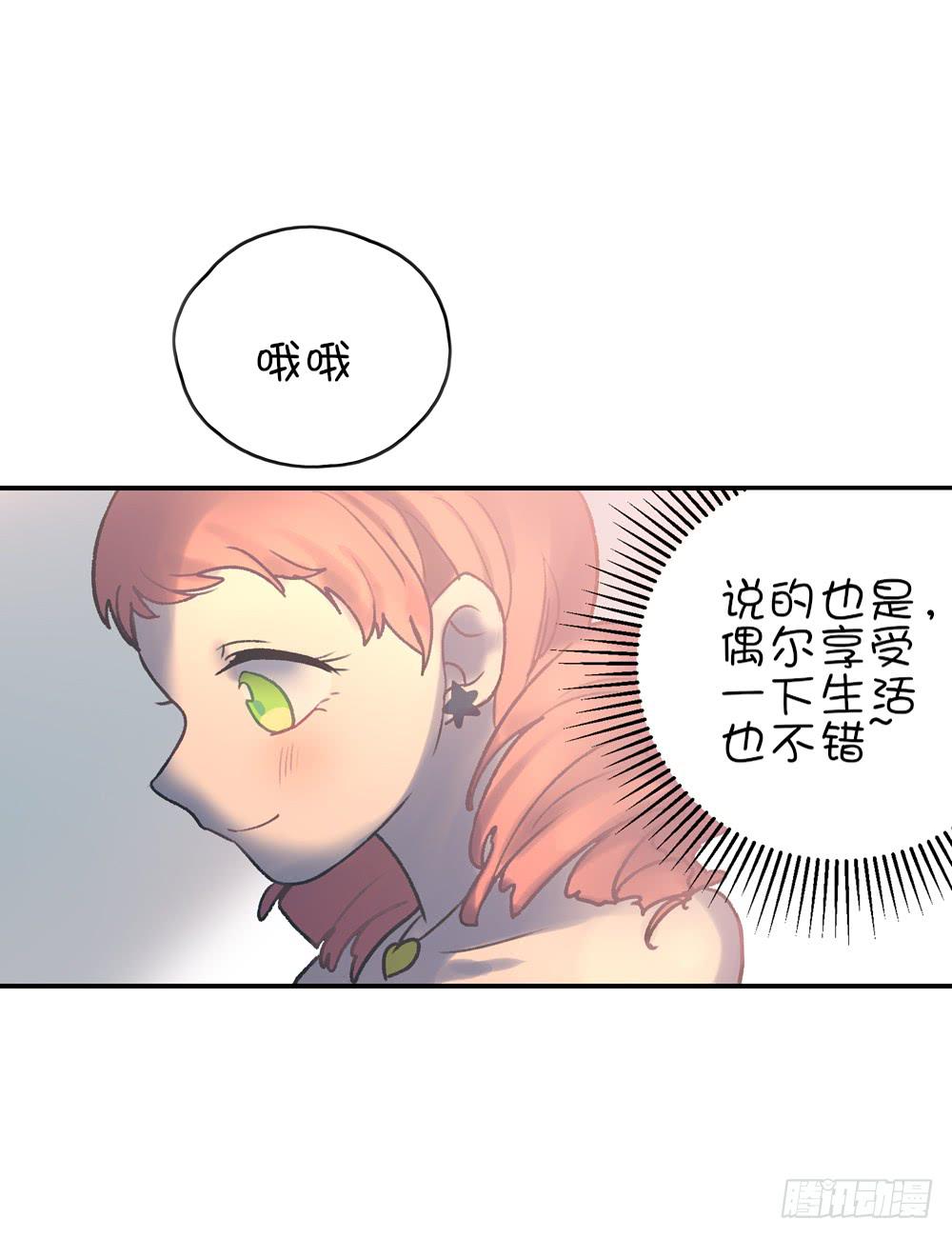 小葱花课堂开课啦(1/2)-第6话