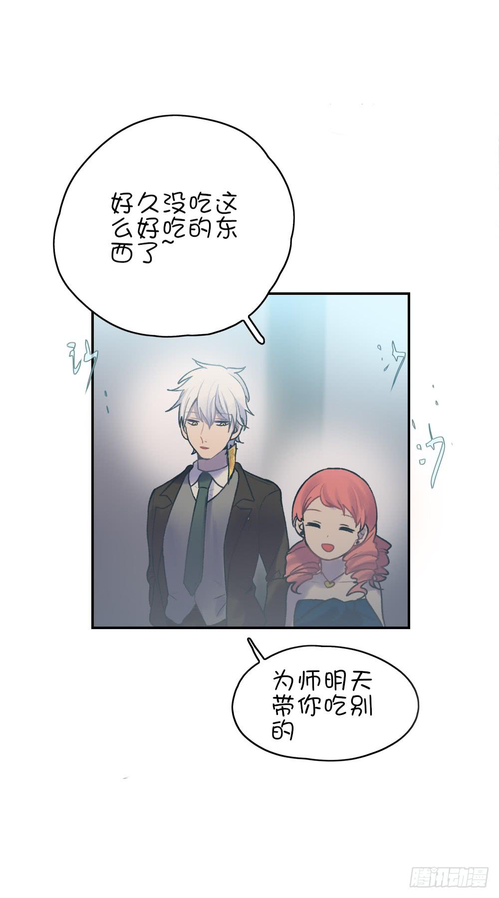 小葱花课堂开课啦(1/2)-第6话