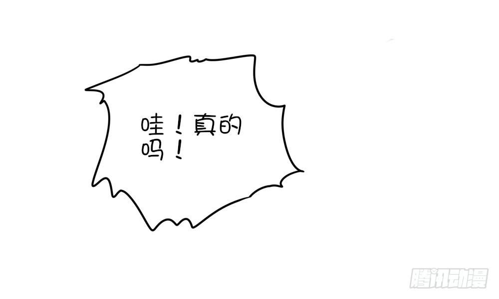 小葱花课堂开课啦(1/2)-第6话