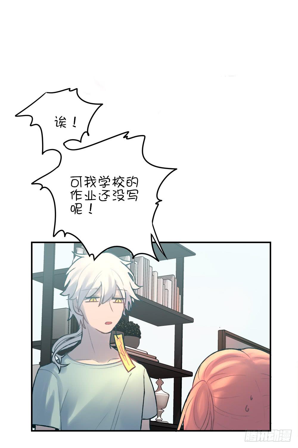 小葱花课堂开课啦(1/2)-第6话