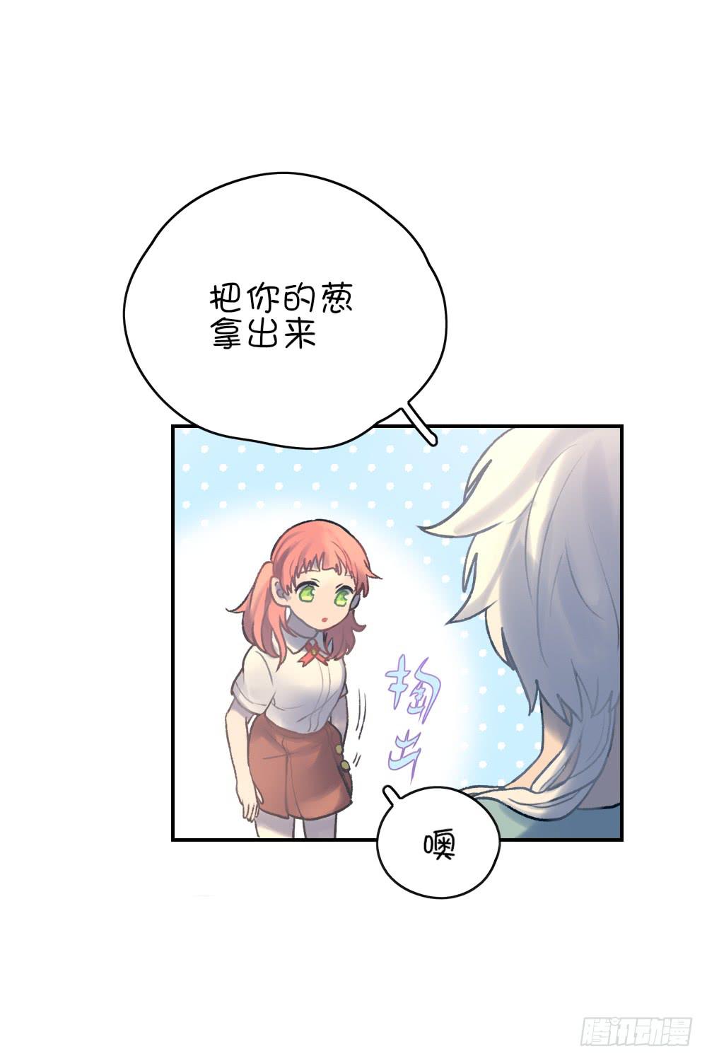 小葱花课堂开课啦(1/2)-第6话