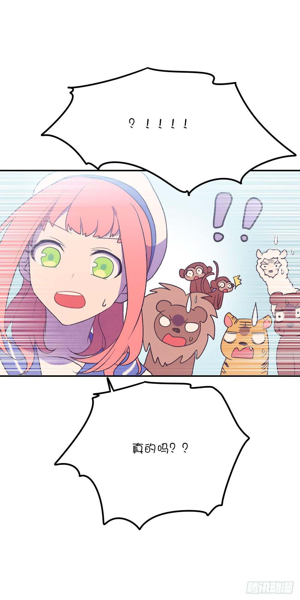 外来务工妖员-第34话