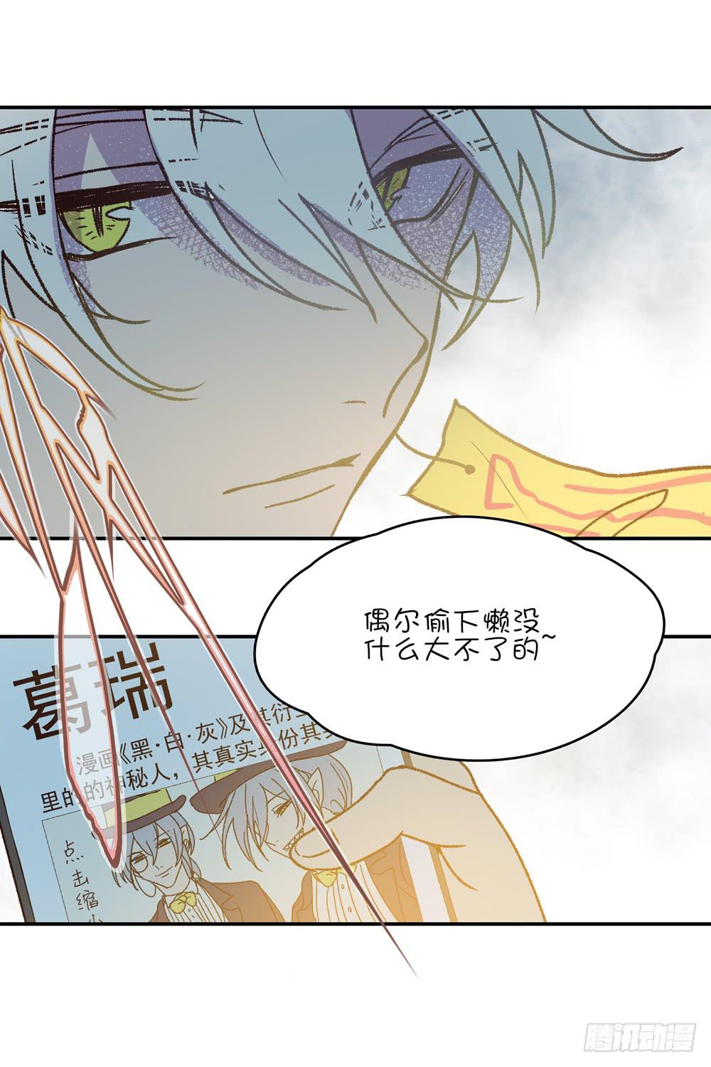 神秘角色登场(1/2)-第38话