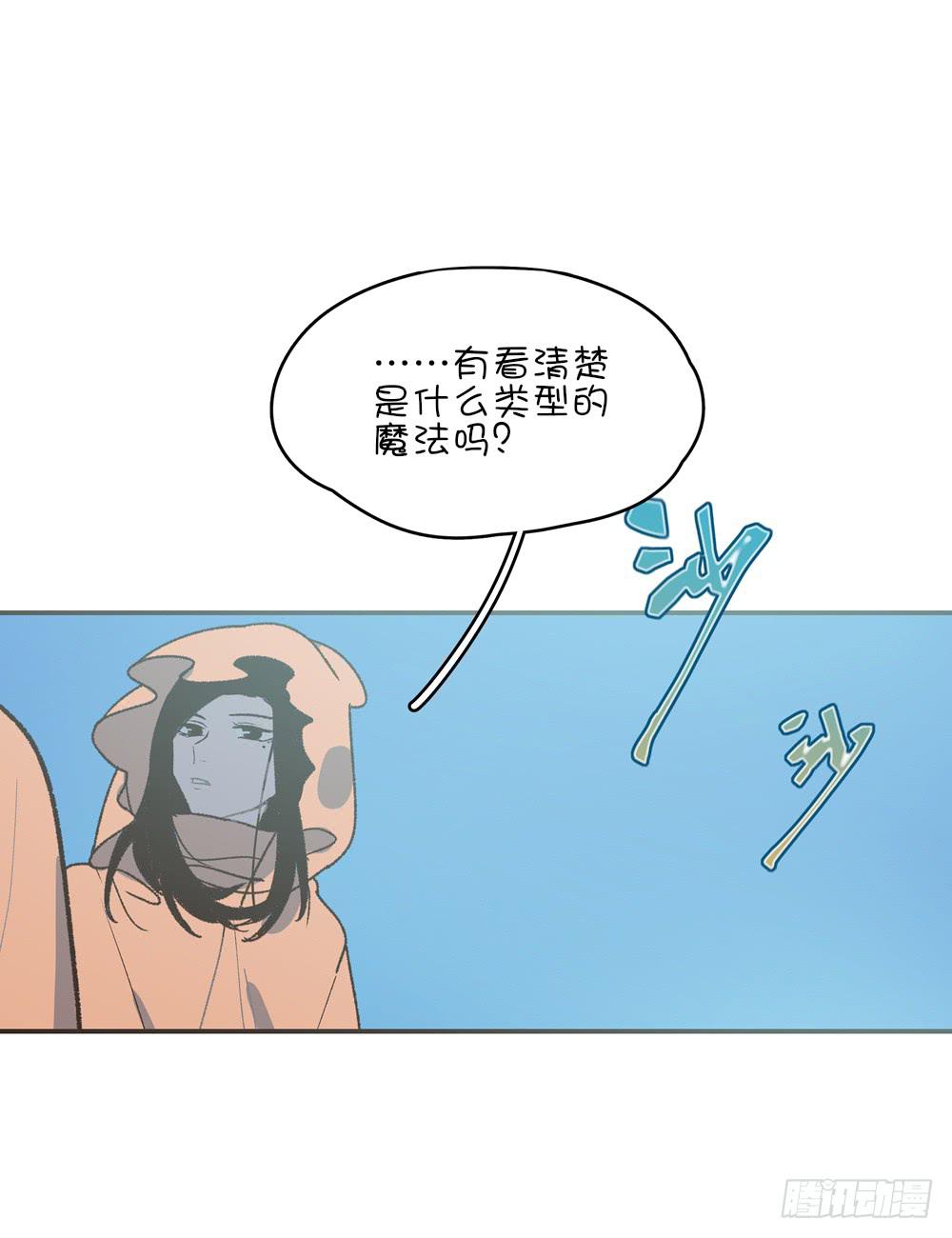 神秘角色登场(1/2)-第38话