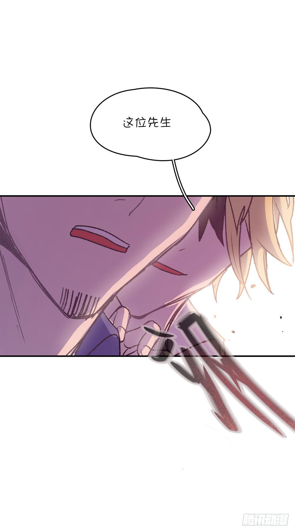 他没事，我就放心了(1/2)-第40话