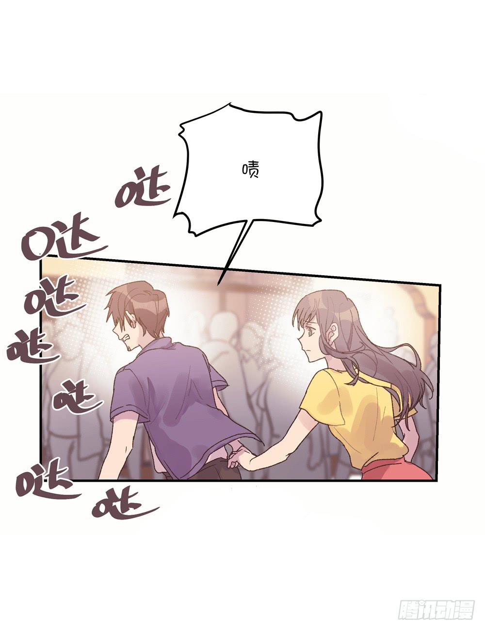 他没事，我就放心了(1/2)-第40话