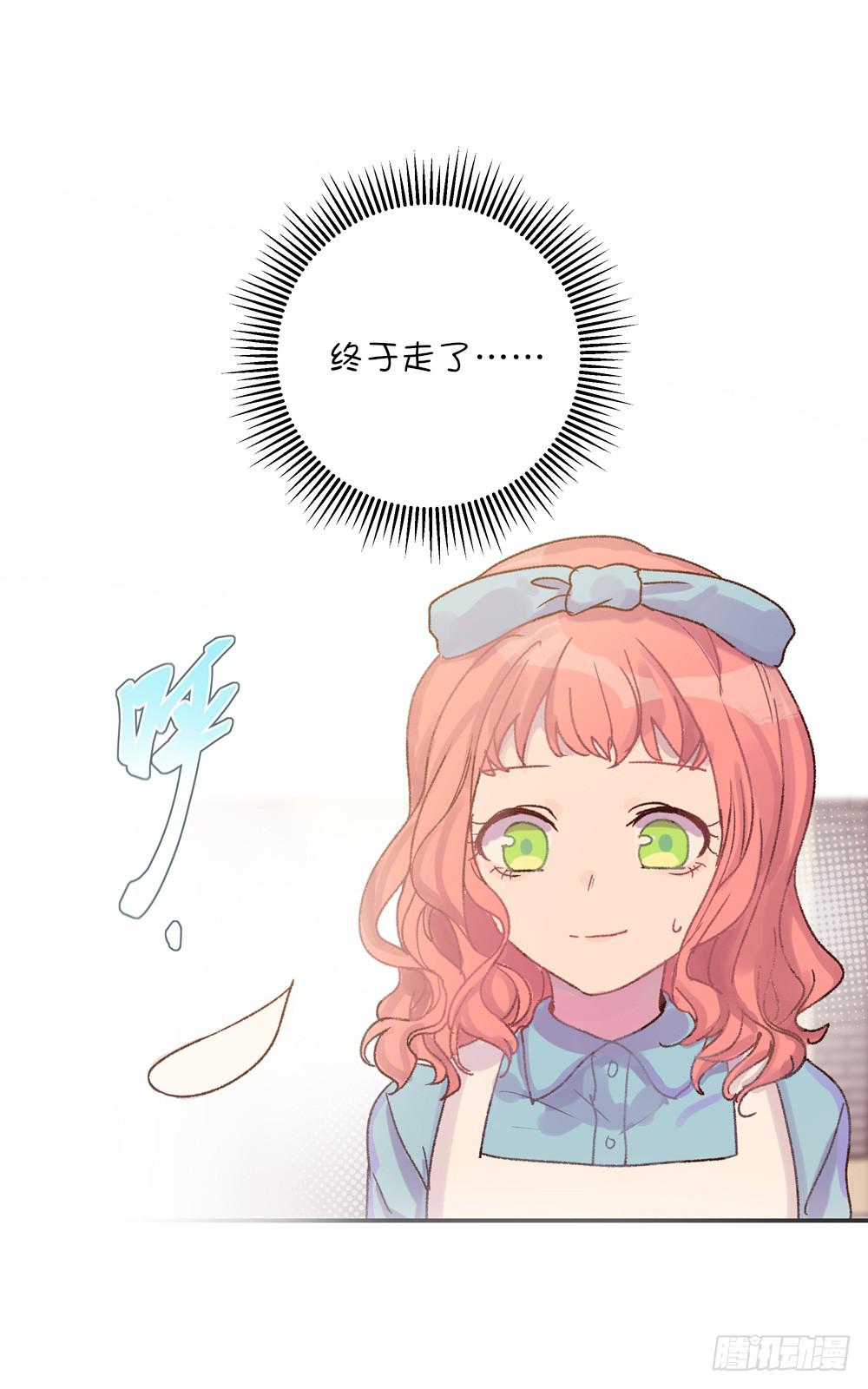 他没事，我就放心了(1/2)-第40话