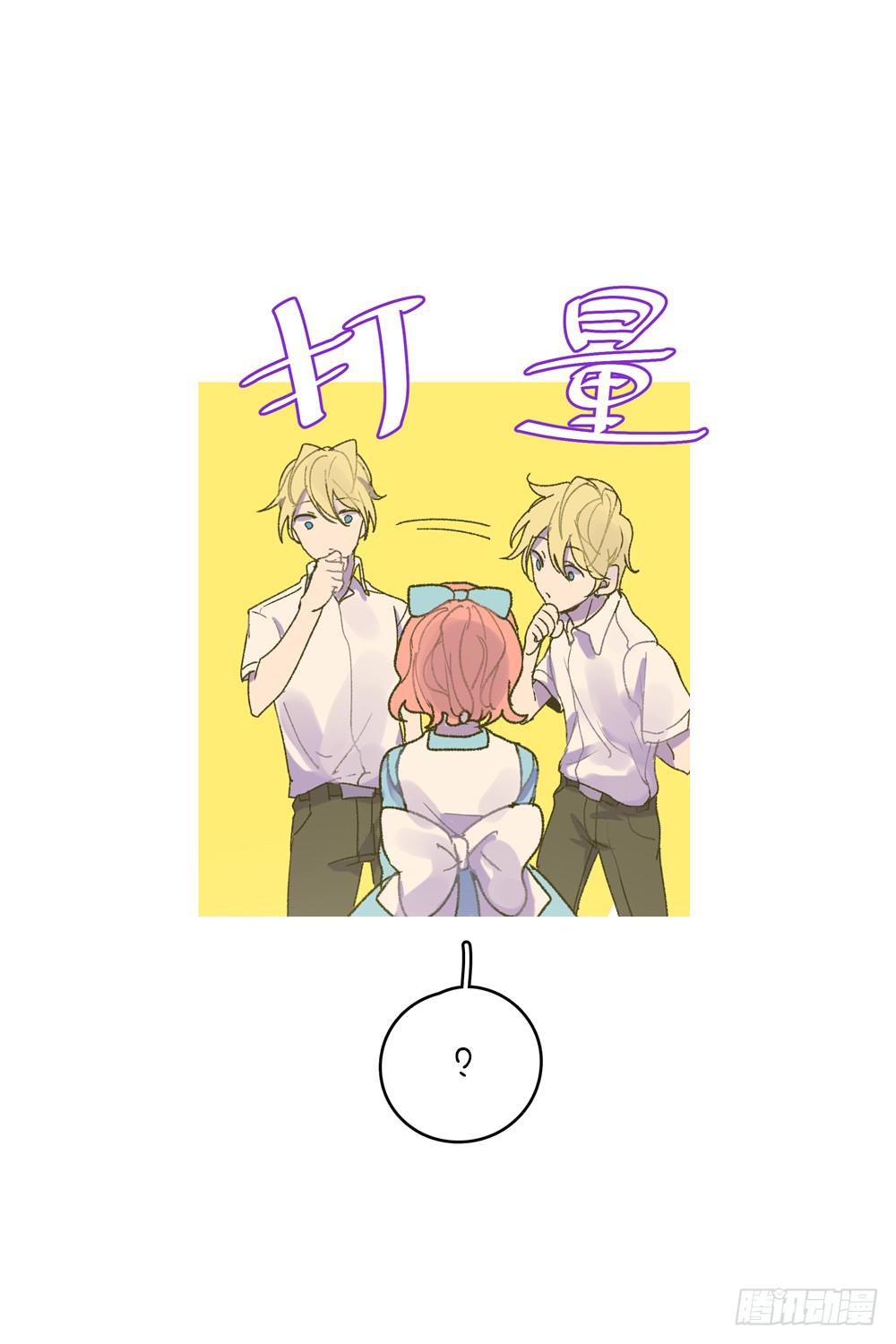 他没事，我就放心了(1/2)-第40话