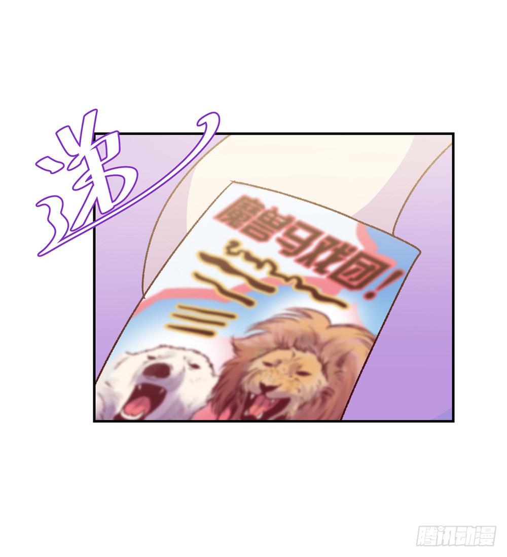 他没事，我就放心了(1/2)-第40话