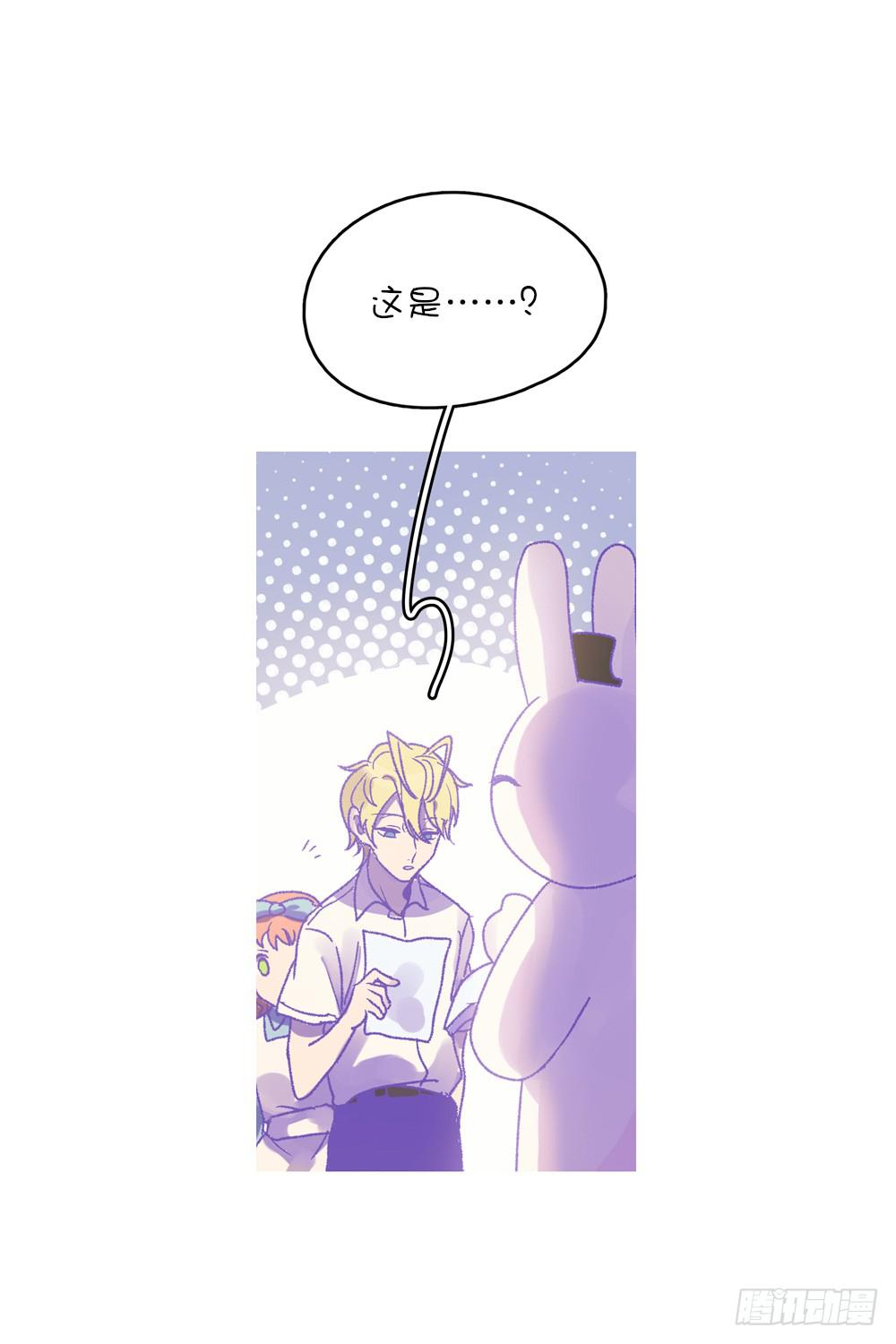 他没事，我就放心了(1/2)-第40话