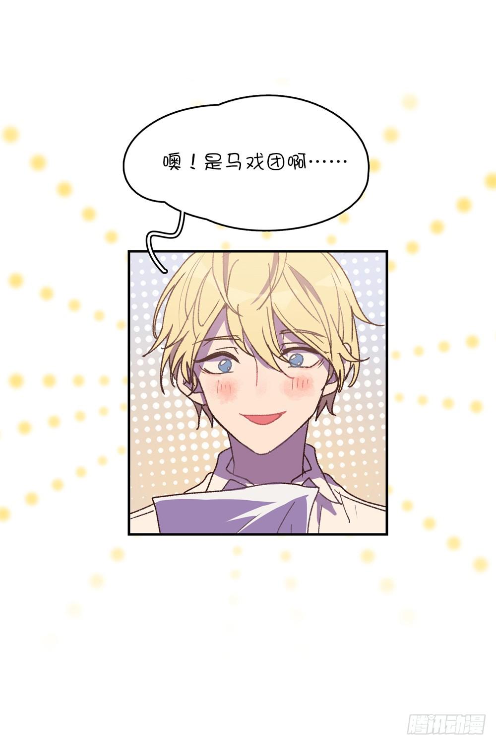 他没事，我就放心了(1/2)-第40话