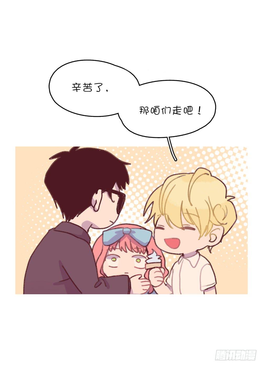 他没事，我就放心了(1/2)-第40话