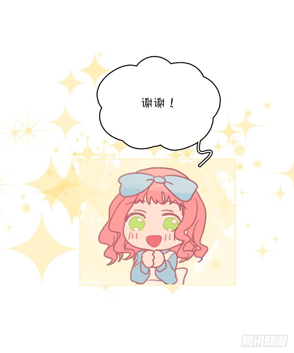 他没事，我就放心了(1/2)-第40话