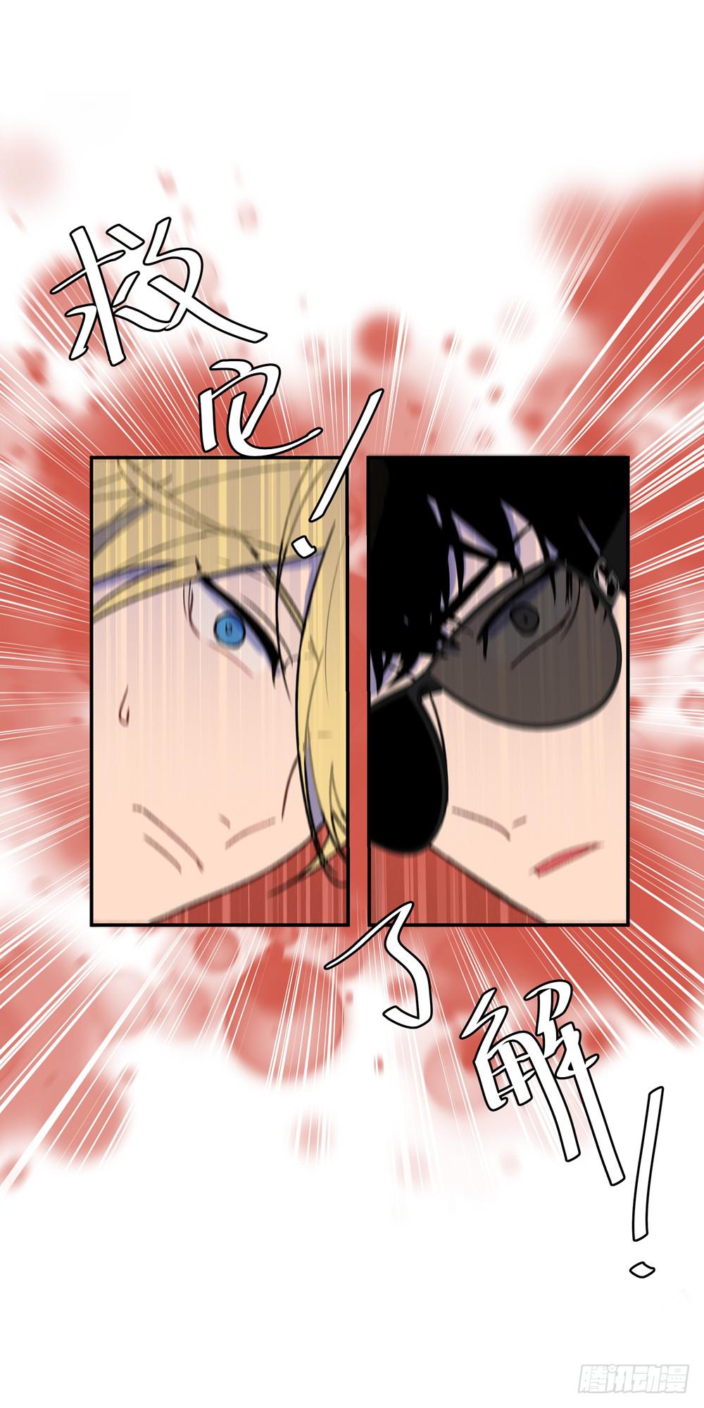 他没事，我就放心了(1/2)-第40话