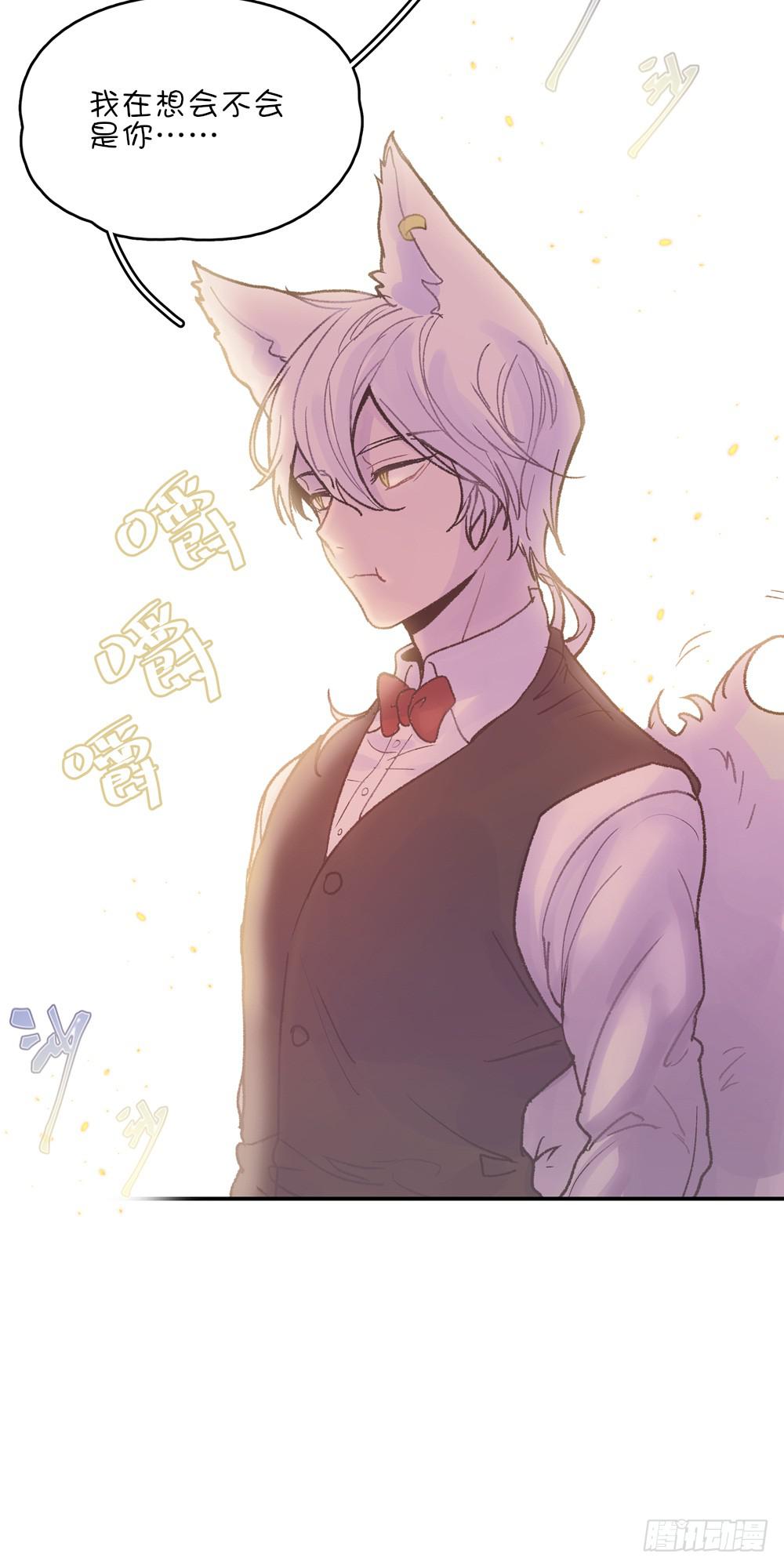 他没事，我就放心了(1/2)-第40话