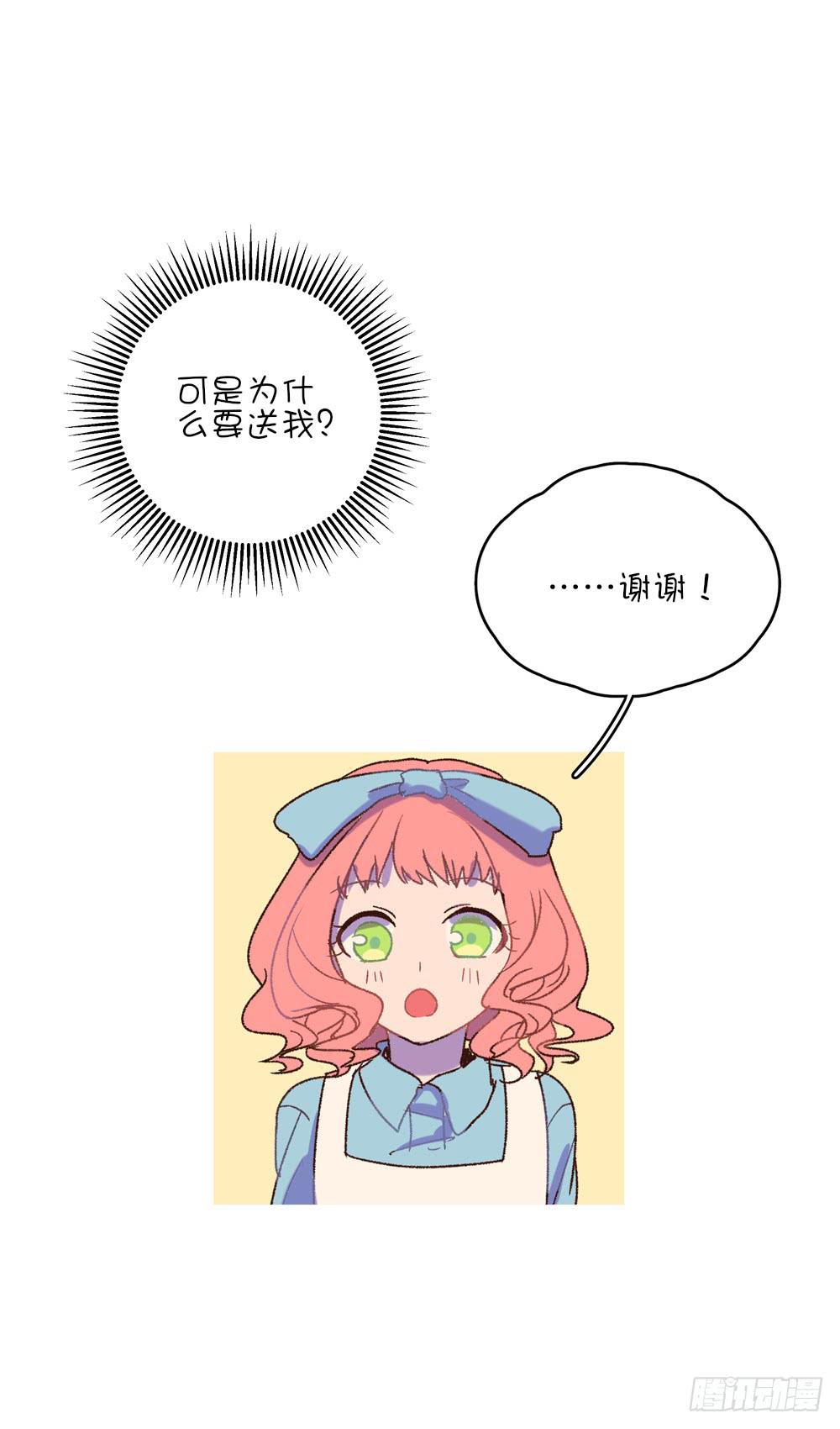 苏溪课堂(1/2)-第42话