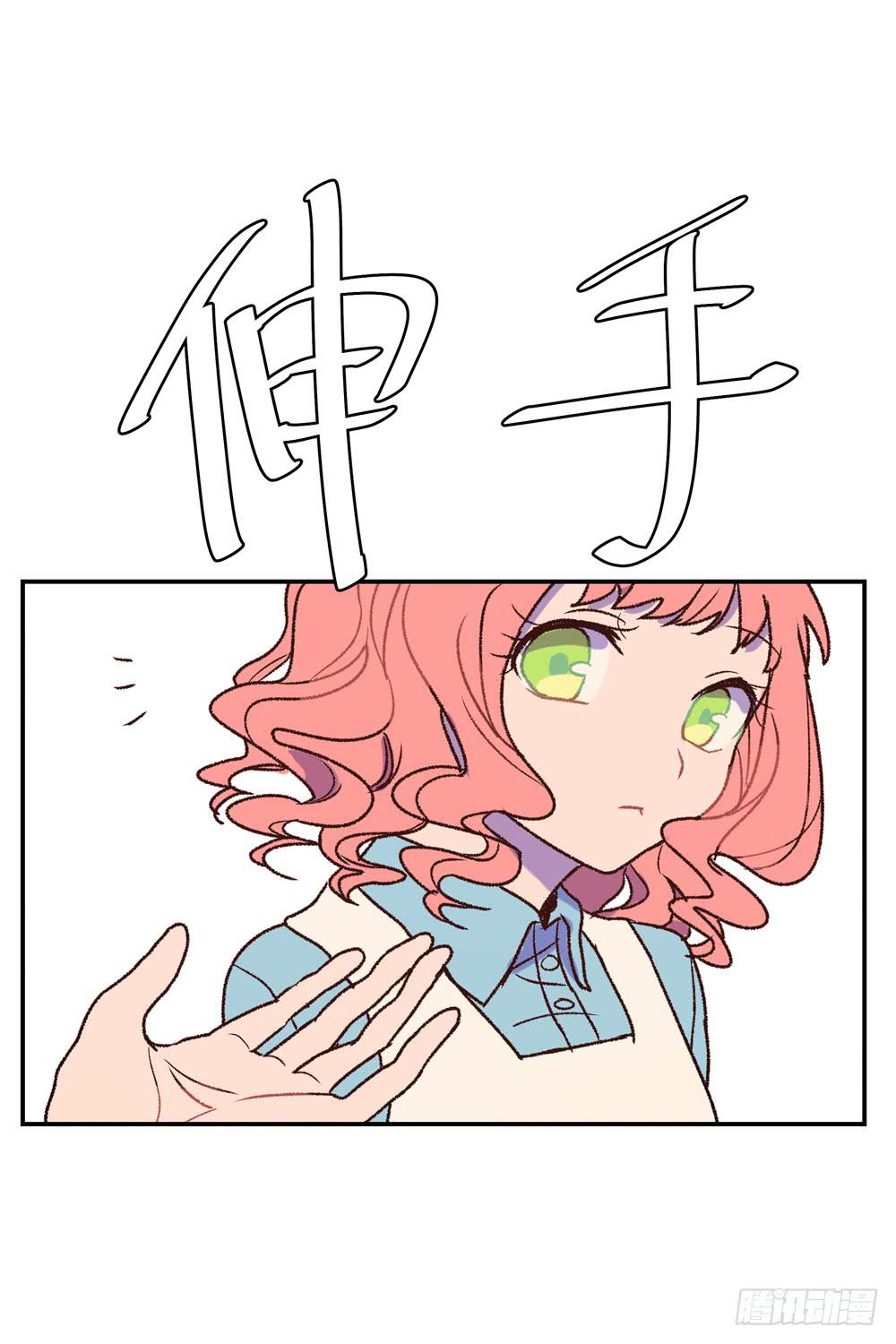 苏溪课堂(1/2)-第42话