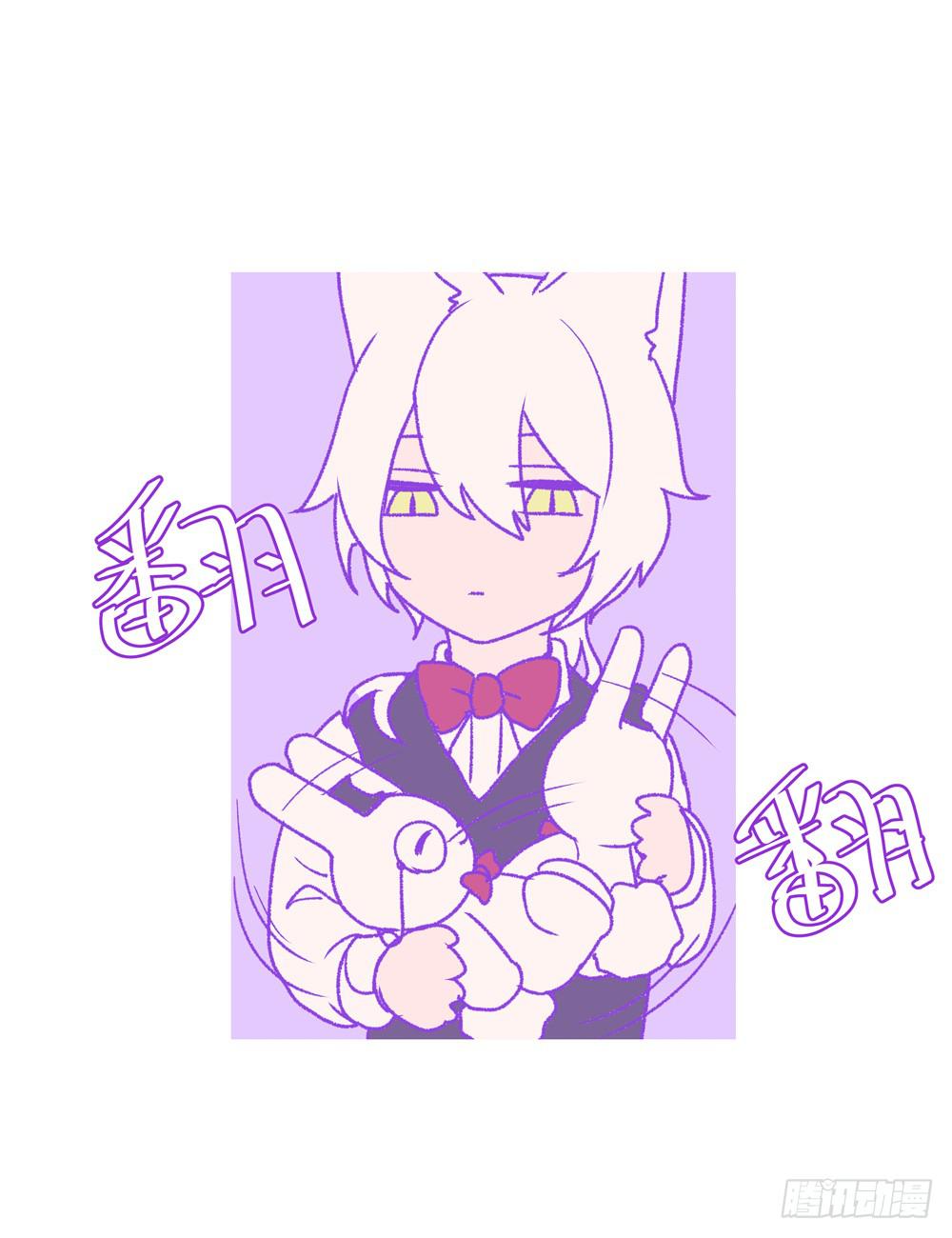 苏溪课堂(1/2)-第42话