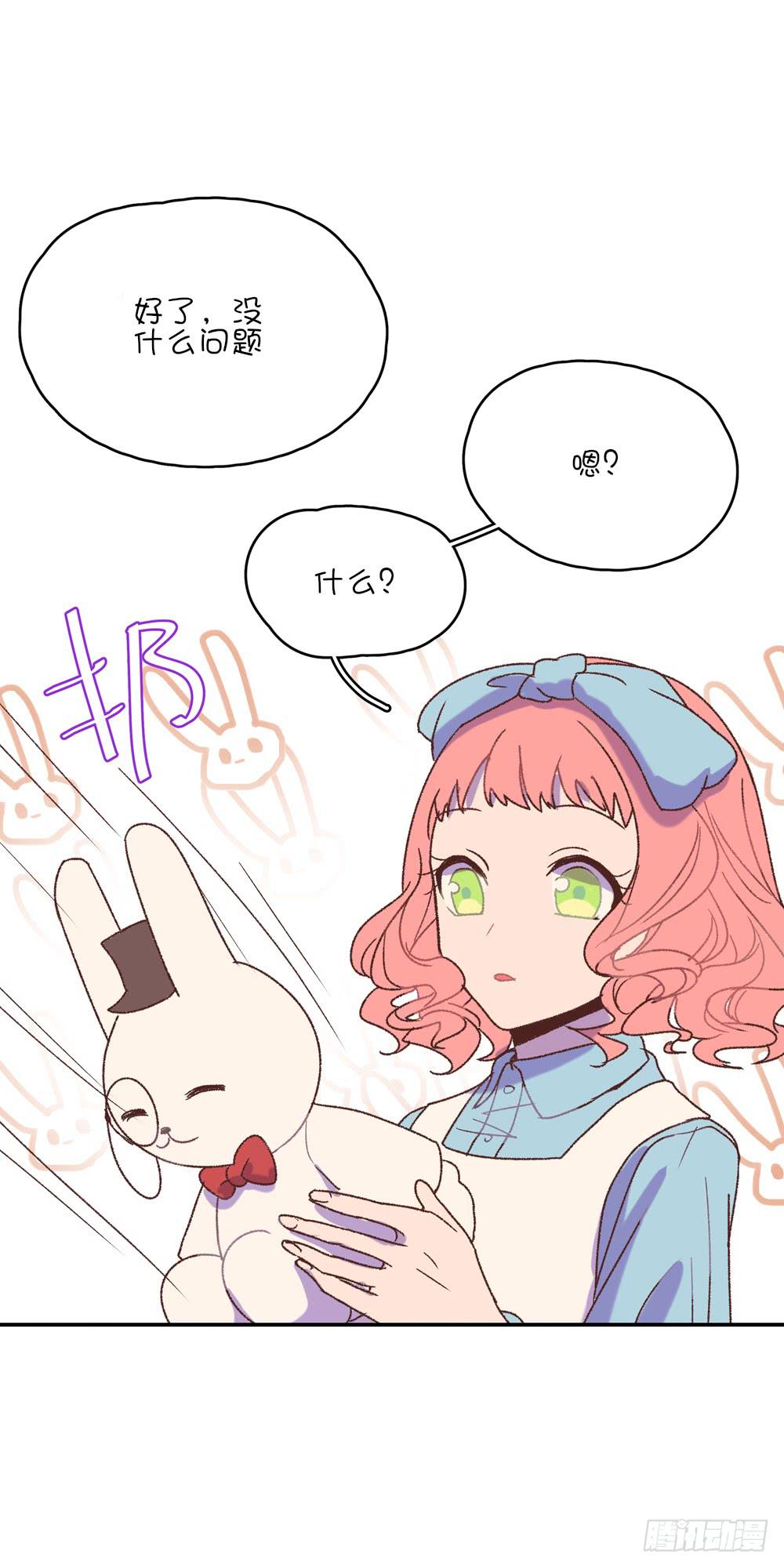 苏溪课堂(1/2)-第42话