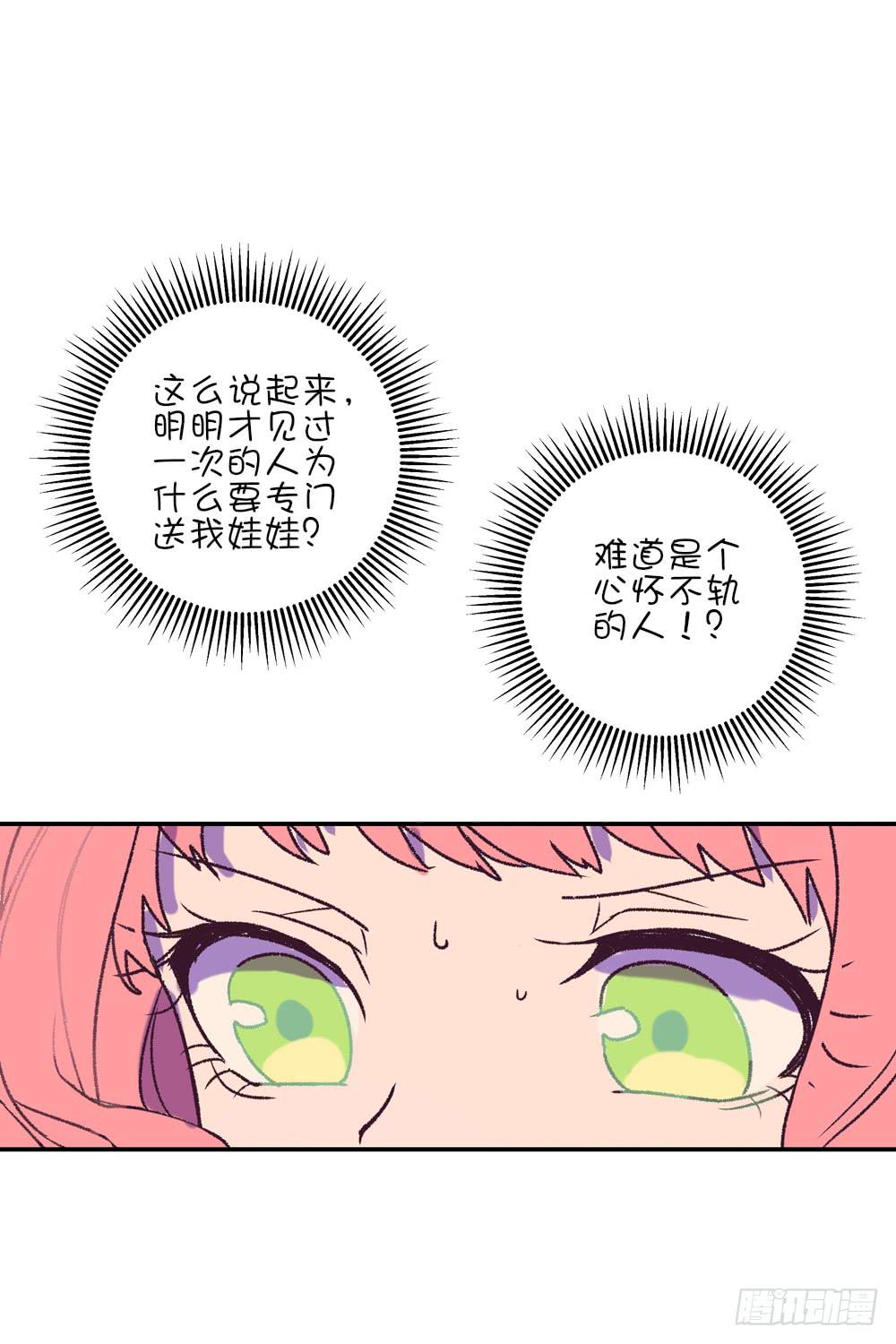 苏溪课堂(1/2)-第42话