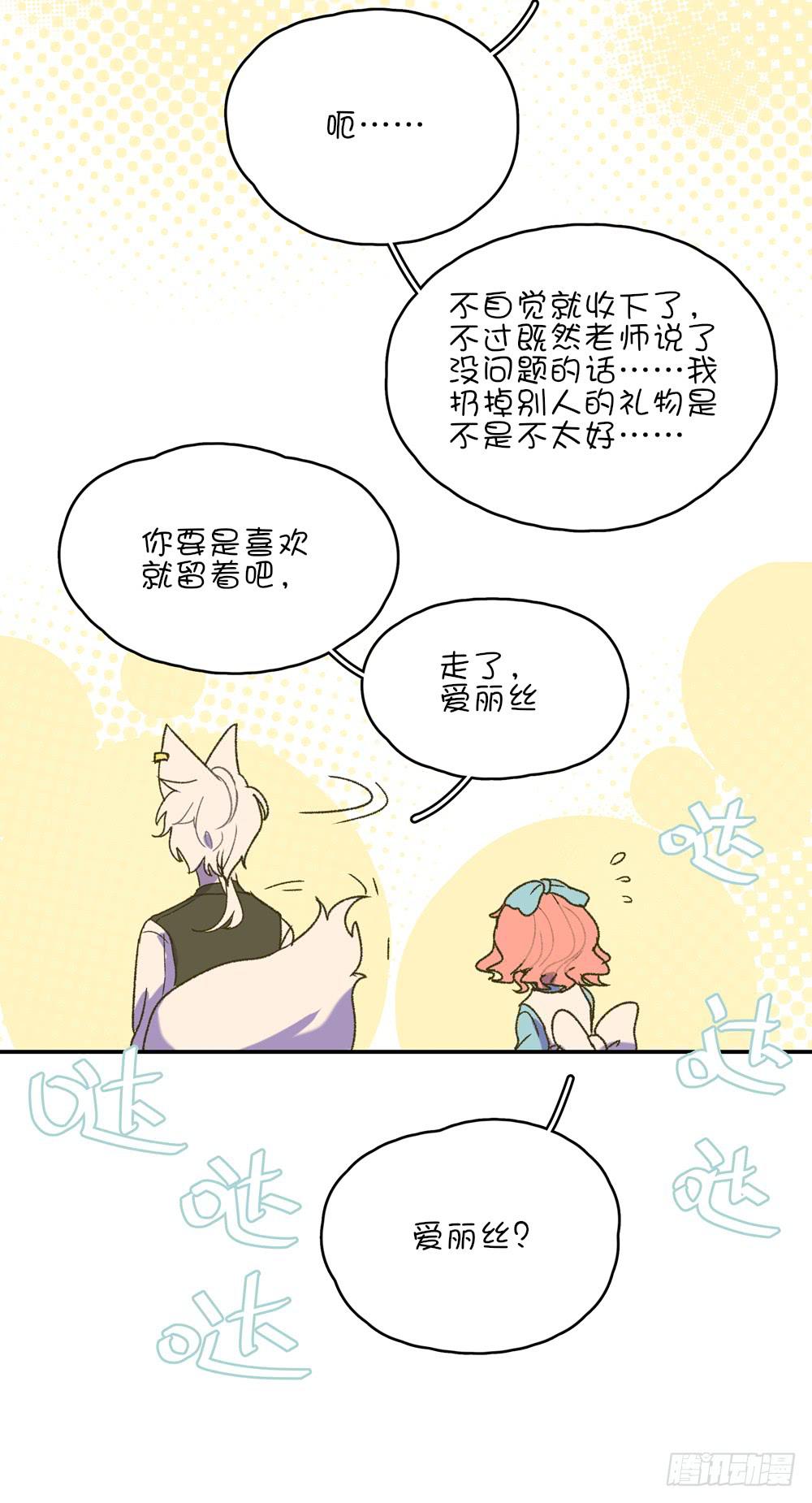 苏溪课堂(1/2)-第42话