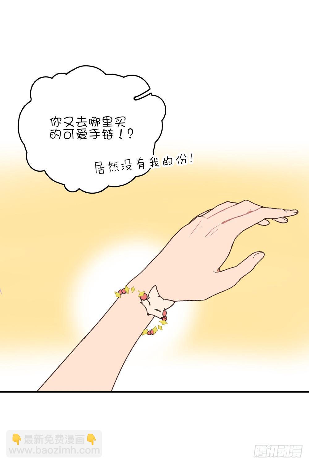 苏溪课堂(1/2)-第42话