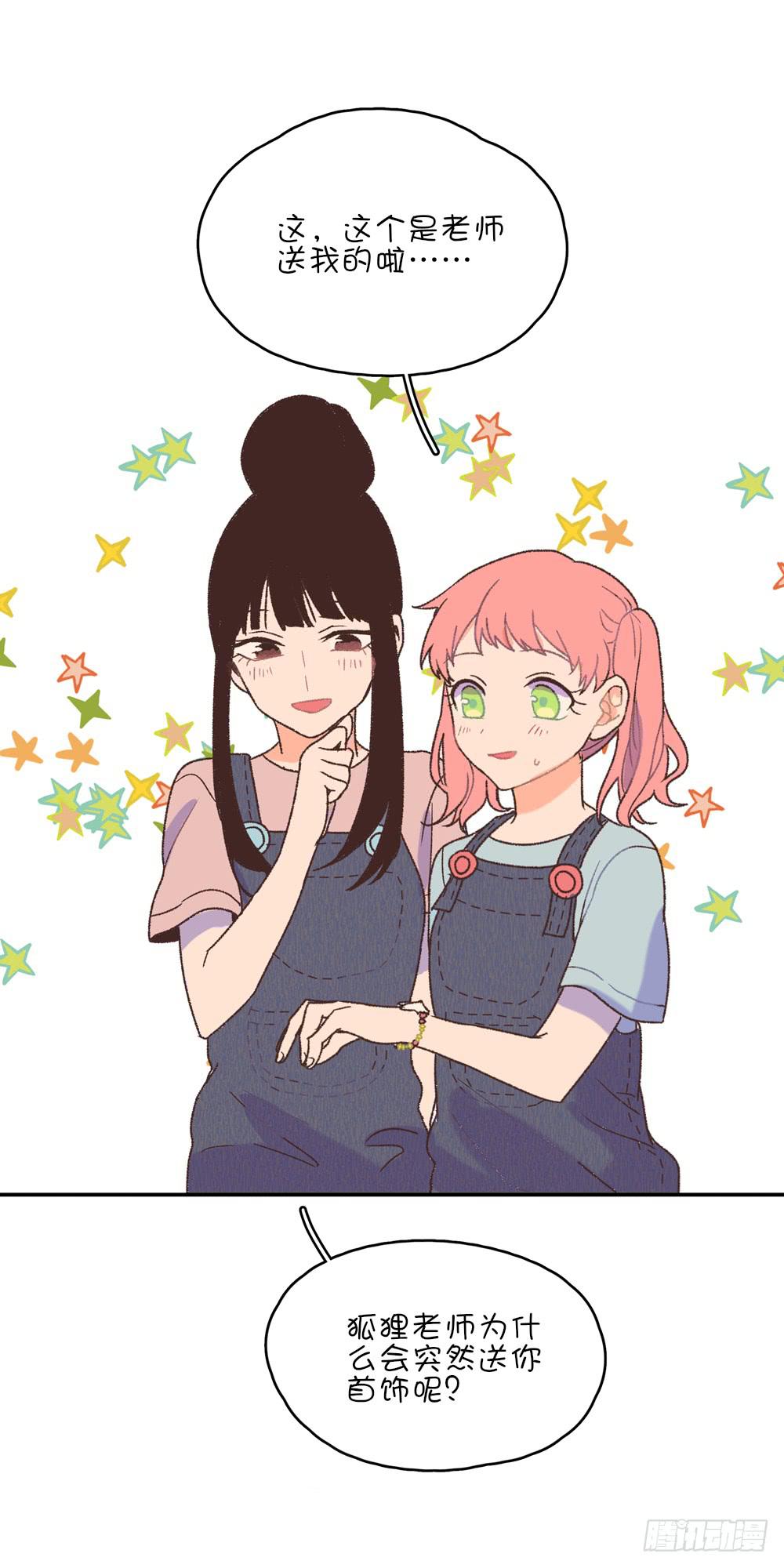 苏溪课堂(1/2)-第42话