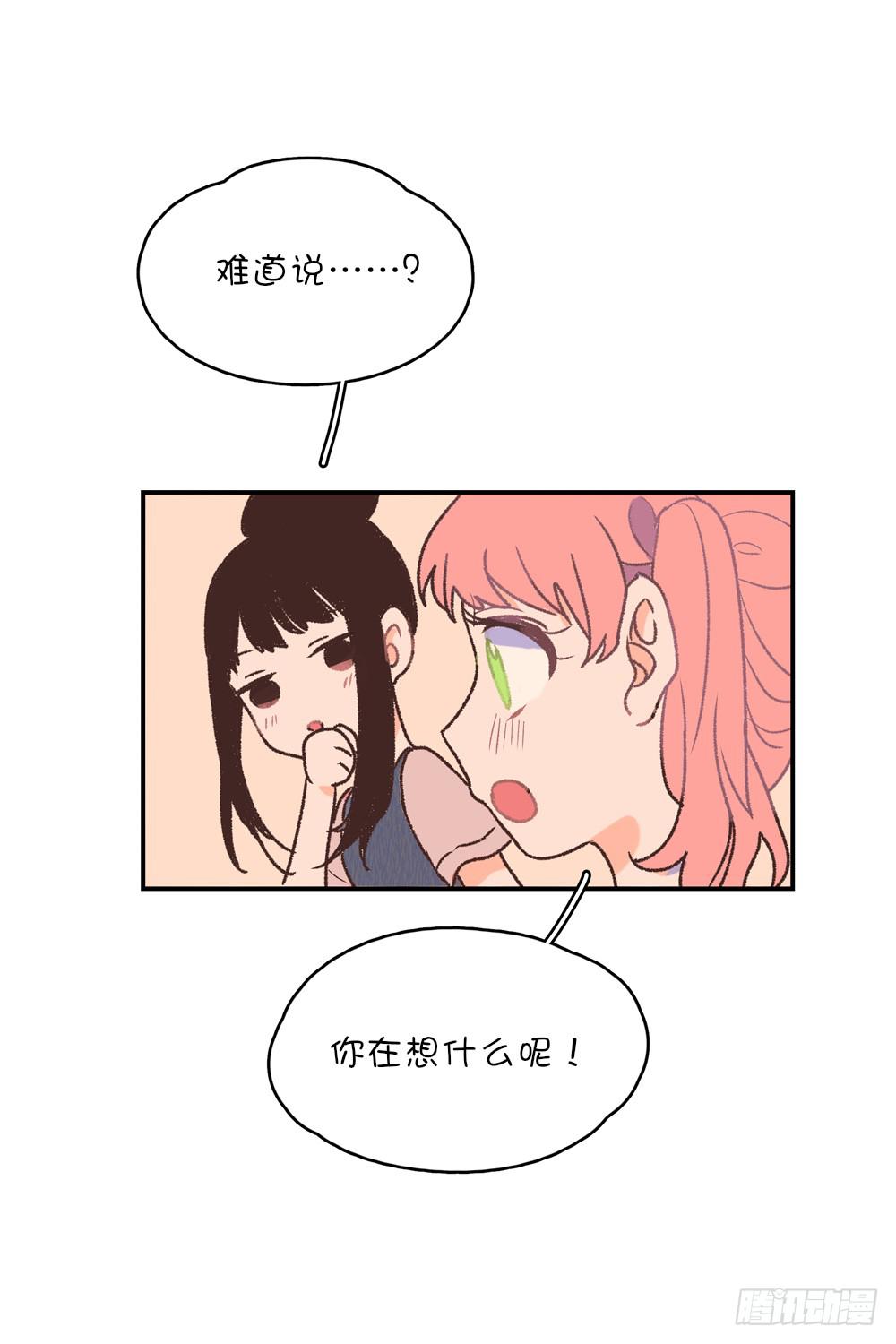 苏溪课堂(1/2)-第42话