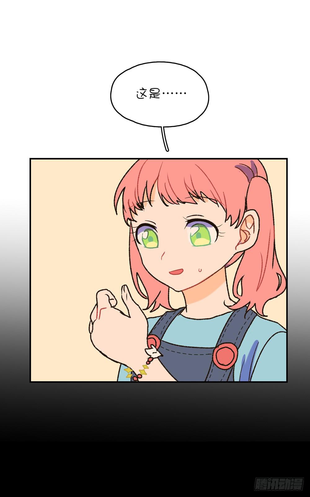 苏溪课堂(1/2)-第42话