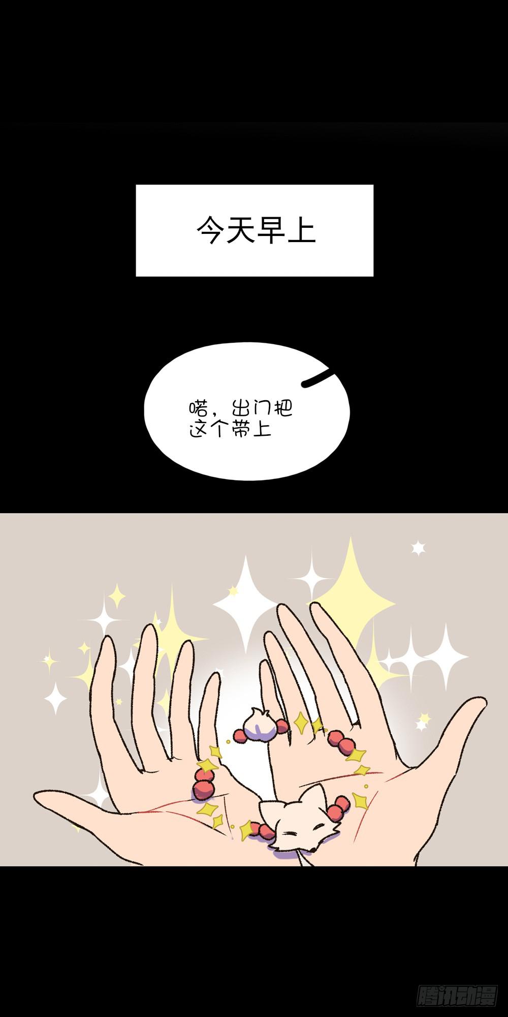 苏溪课堂(1/2)-第42话