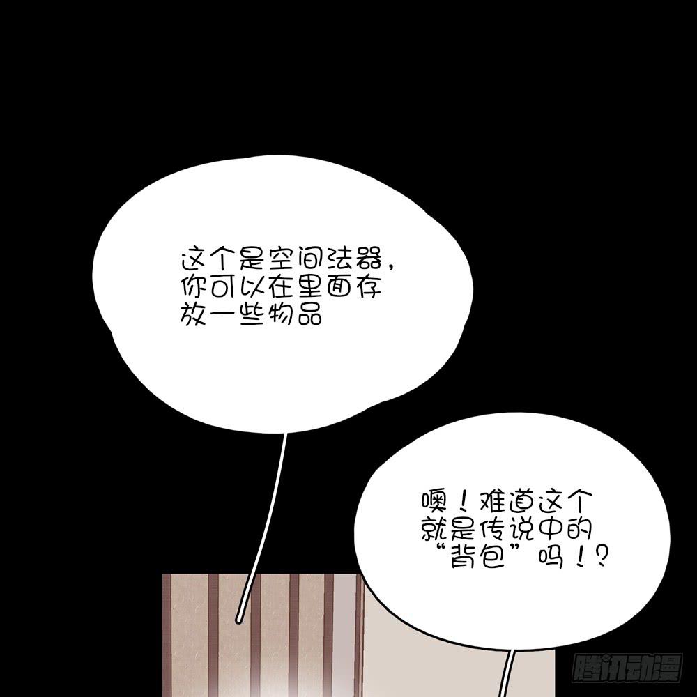 苏溪课堂(1/2)-第42话