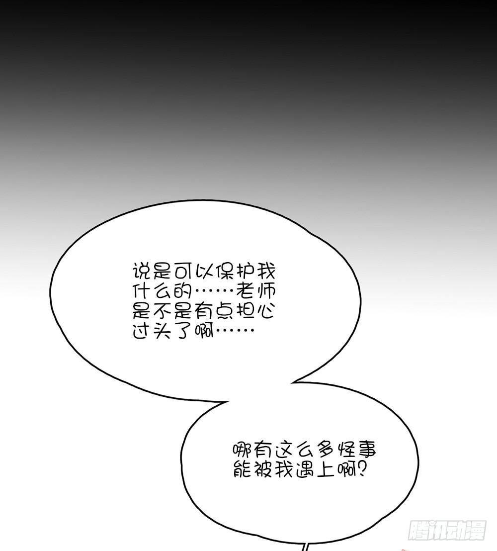 苏溪课堂(1/2)-第42话