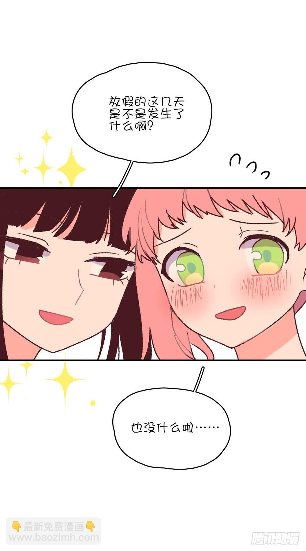 苏溪课堂(1/2)-第42话