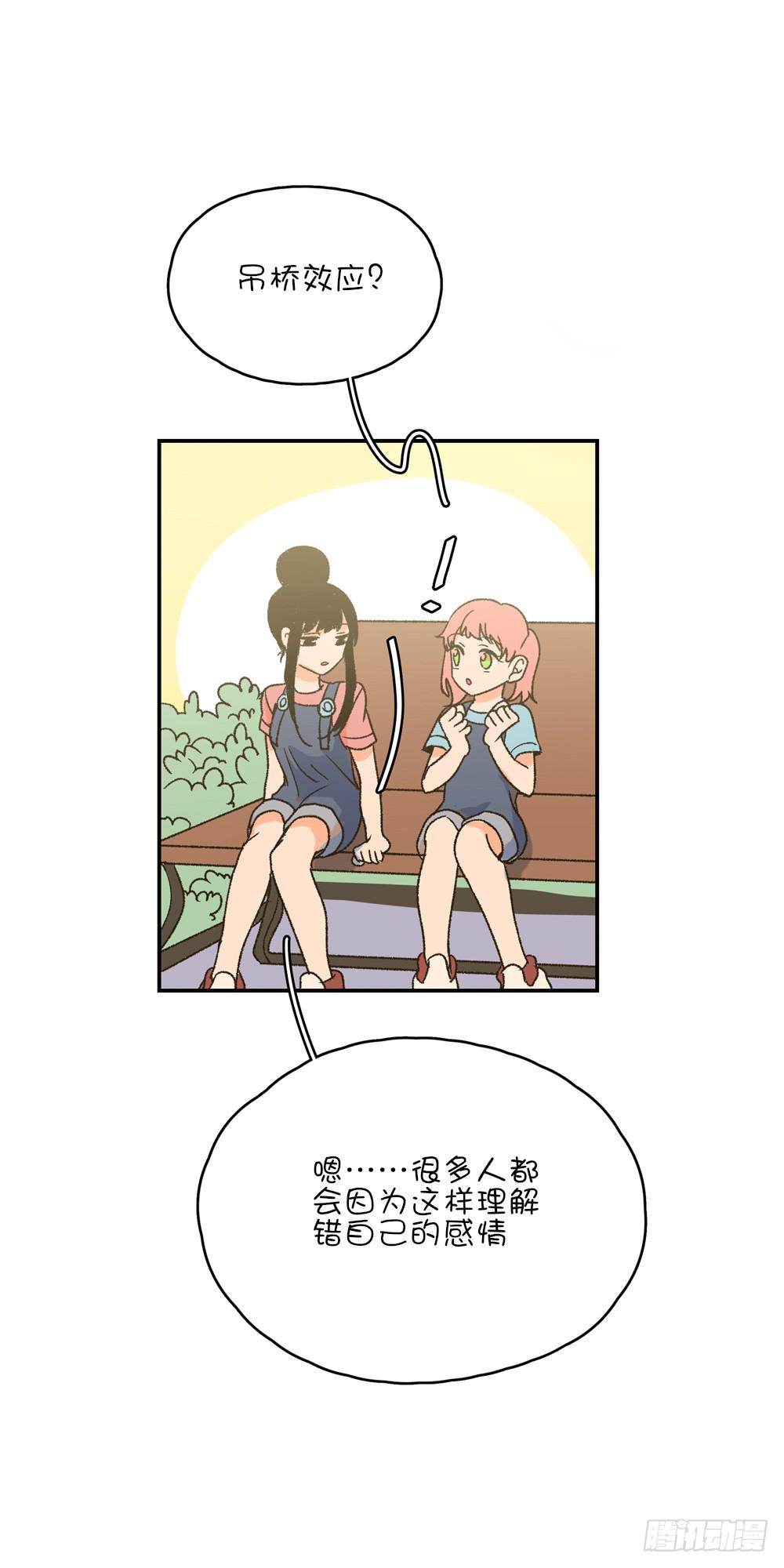 苏溪课堂(1/2)-第42话