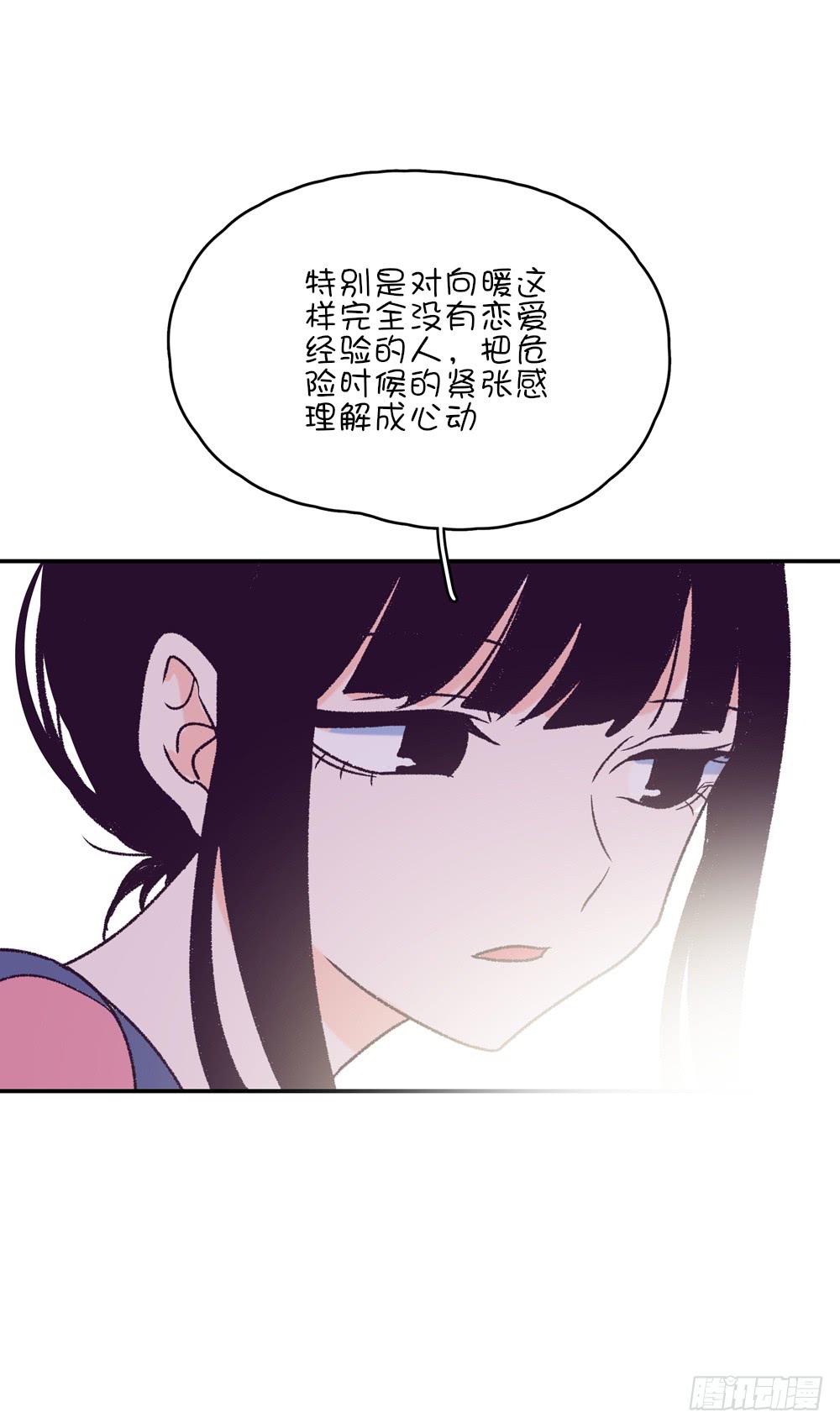 苏溪课堂(1/2)-第42话