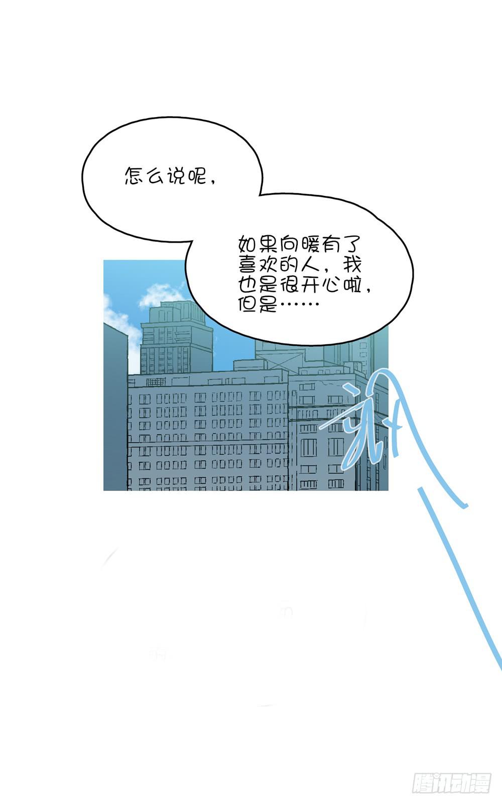 苏溪课堂(1/2)-第42话