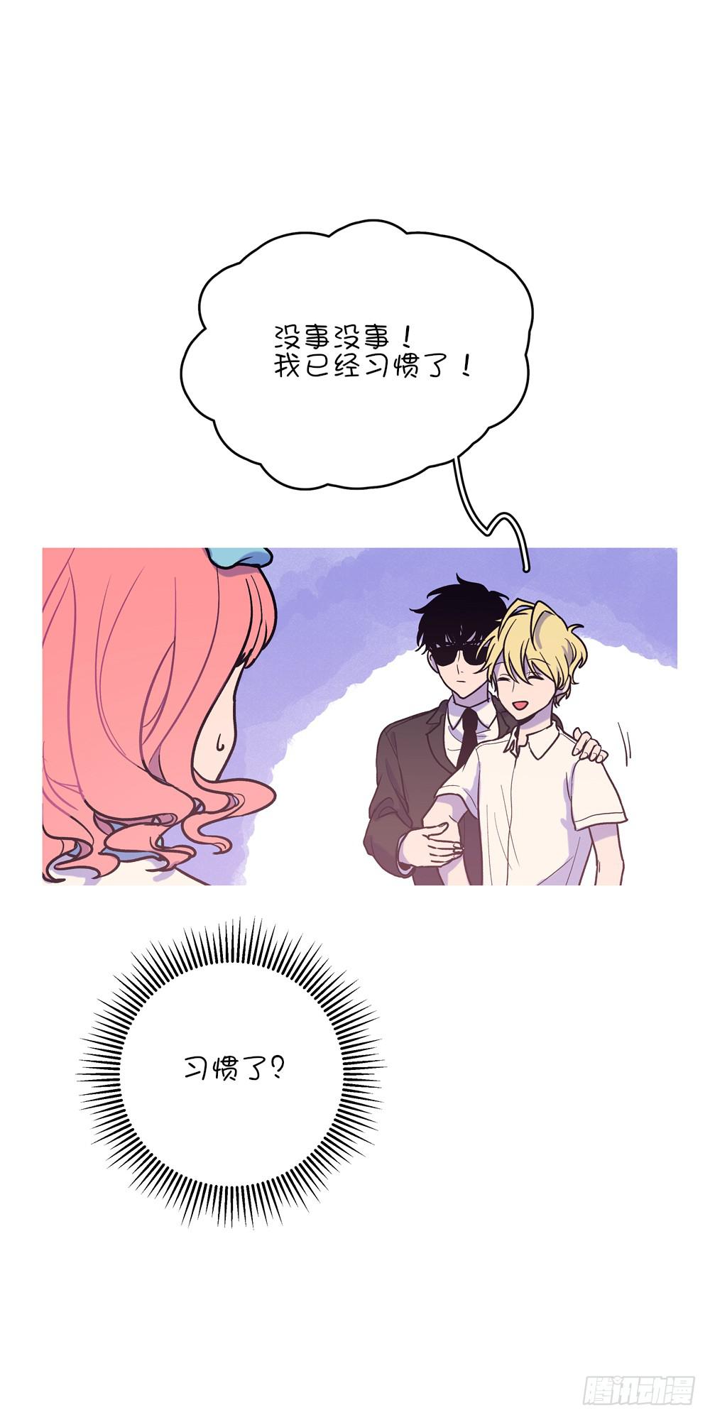 苏溪课堂(1/2)-第42话