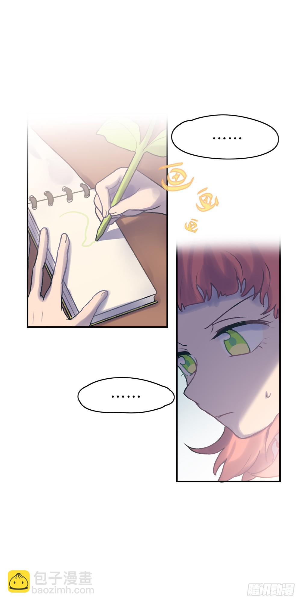 魔法少女的初次变身-第8话