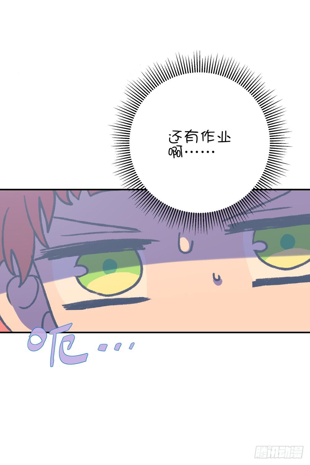 魔法少女的初次变身-第8话