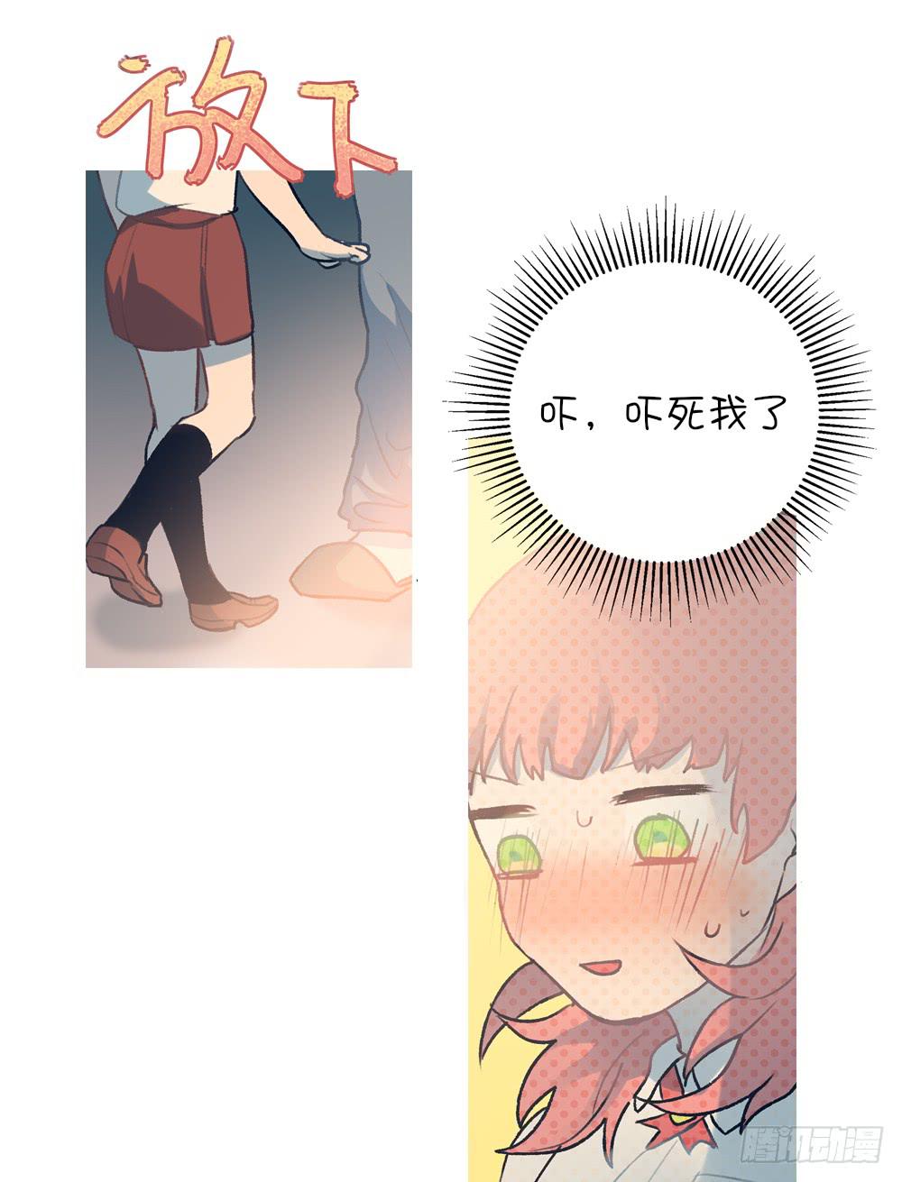 富婆的朋友也是富婆-第10话