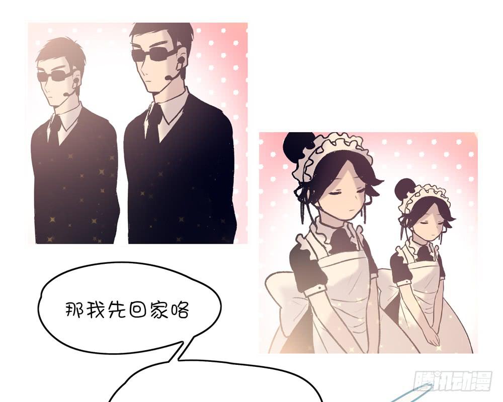 富婆的朋友也是富婆-第10话