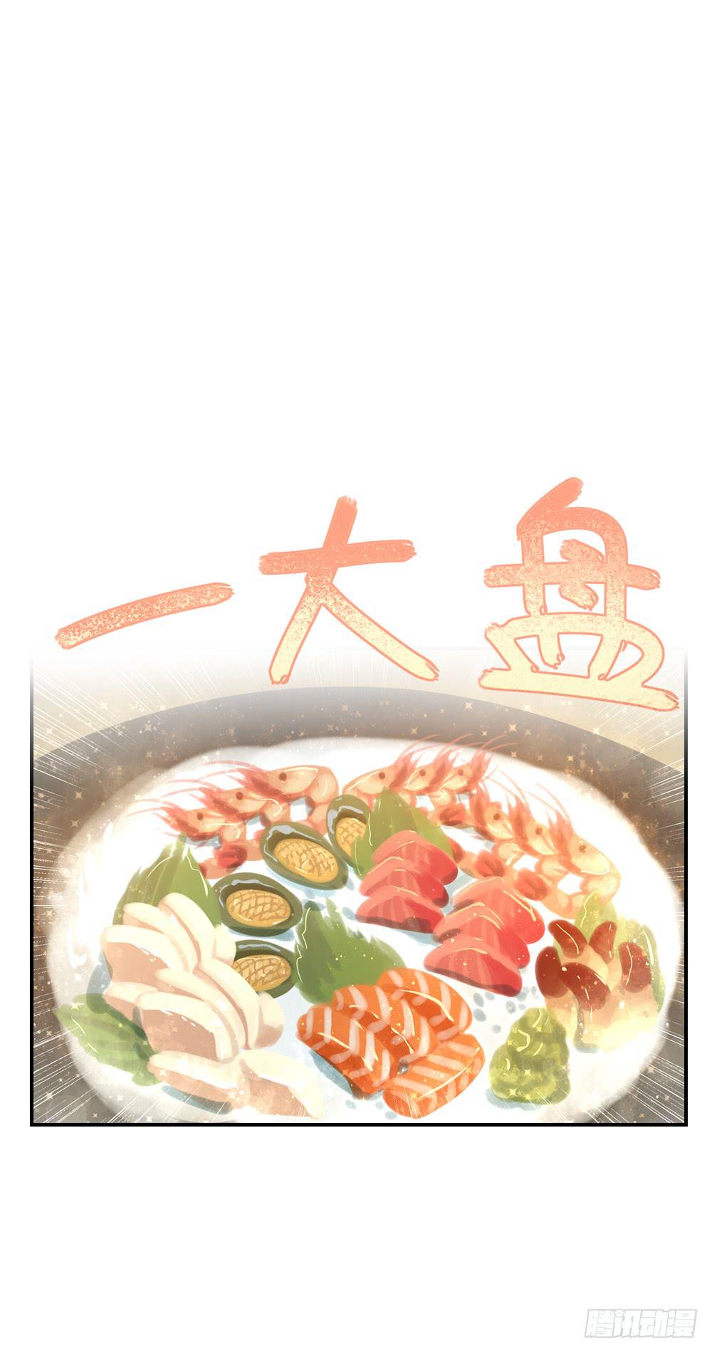 富婆的朋友也是富婆-第10话