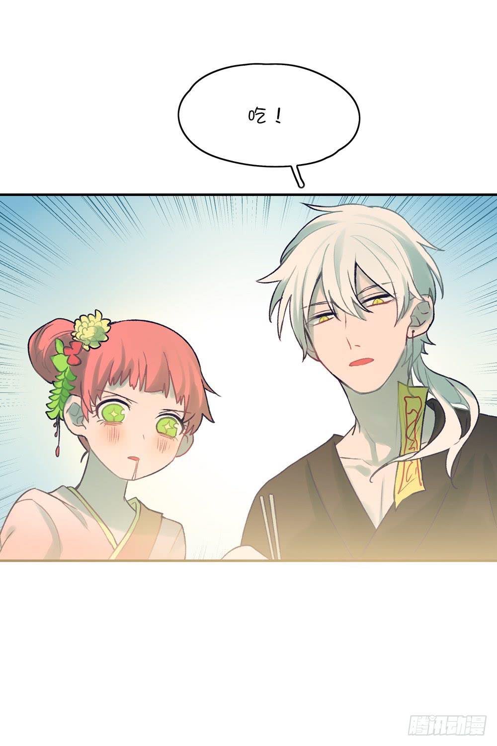 富婆的朋友也是富婆-第10话