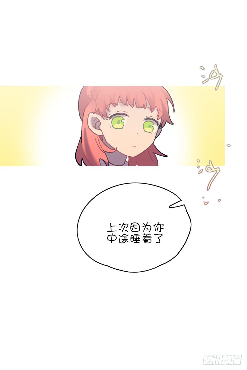 富婆的朋友也是富婆-第10话