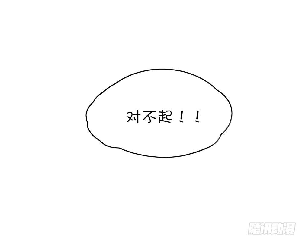 富婆的朋友也是富婆-第10话