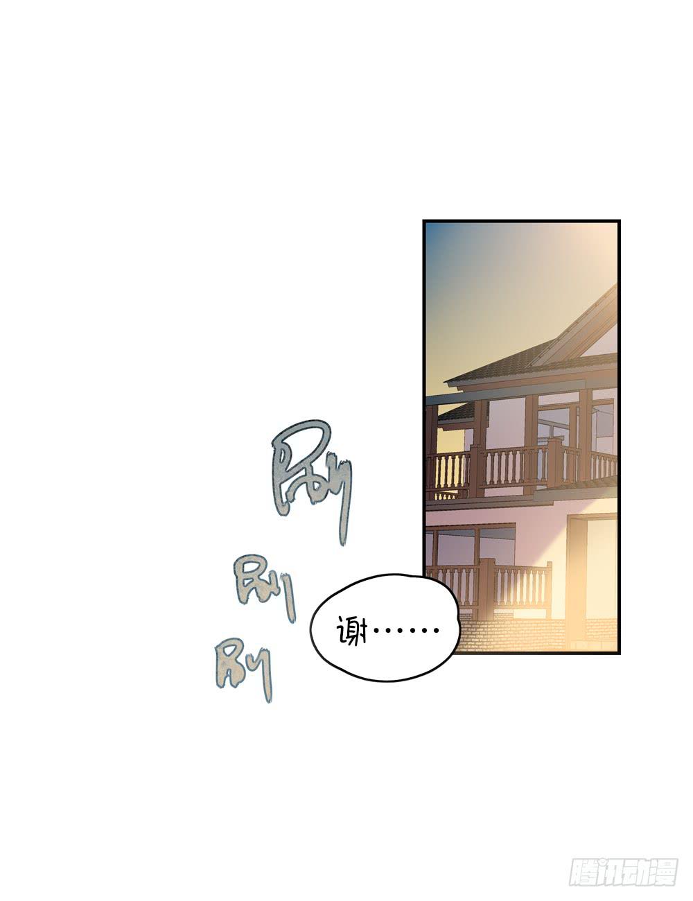 富婆的朋友也是富婆-第10话